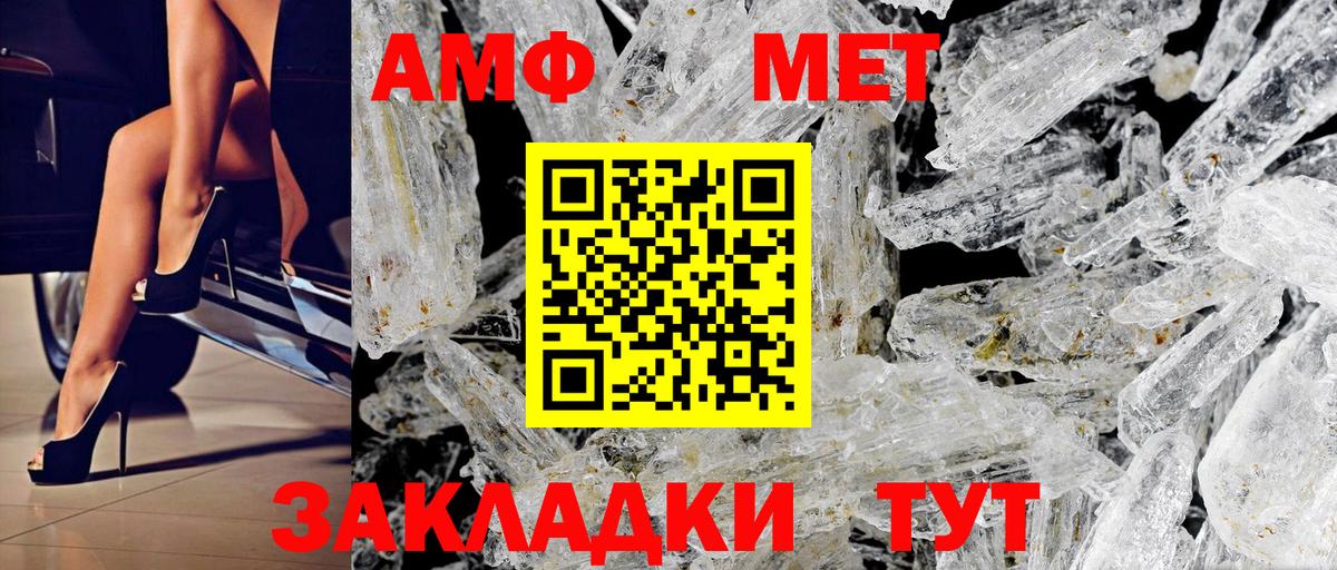 АМФЕТАМИН Premium    tor  Рязань  Вход с VPN 