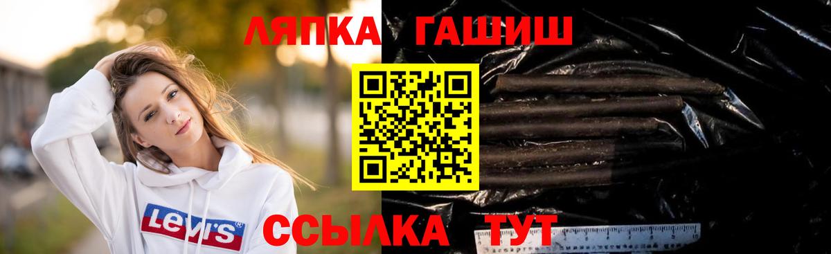 Гашиш AMNESIA HAZE  ГАШИШ Изолятор  Вход с VPN  Рязань 
