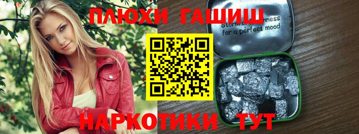ГАШ Изолятор Рязань