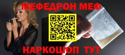 ALPHA-PVP Анапа