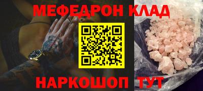амфетамин Янаул
