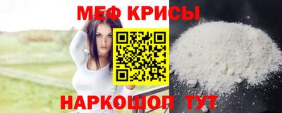 амфетамин Янаул