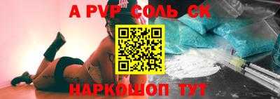 марки lsd Ангарск