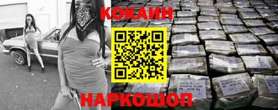 марки lsd Ангарск