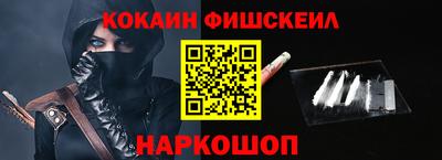 ALPHA-PVP Анапа