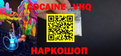 марки lsd Ярцево