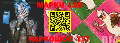 амфетамин Янаул