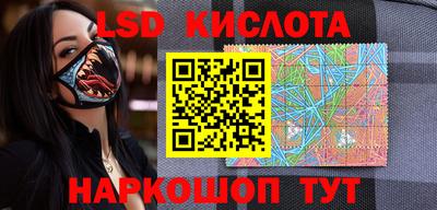 марки lsd Ярцево