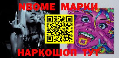 мяу мяу мука Анжеро-Судженск