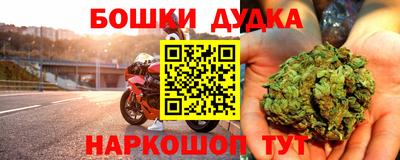 мяу мяу мука Анжеро-Судженск