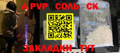 амфетамин Янаул