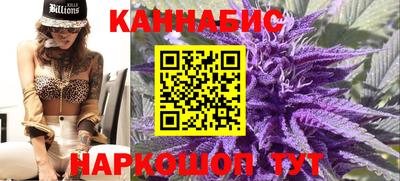 мяу мяу мука Анжеро-Судженск