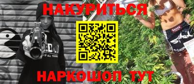 амфетамин Янаул