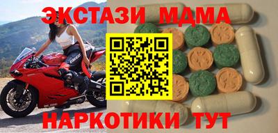 мяу мяу мука Анжеро-Судженск