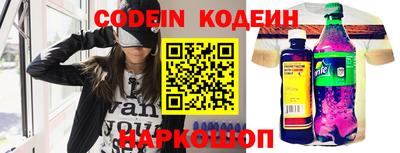 амфетамин Янаул