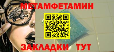 марки lsd Ангарск