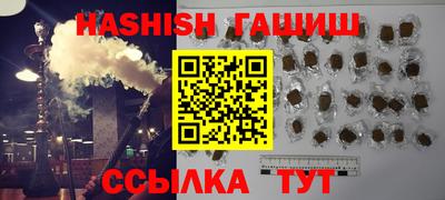 ПСИЛОЦИБИНОВЫЕ ГРИБЫ Ярославль