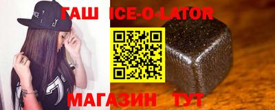 амфетамин Янаул