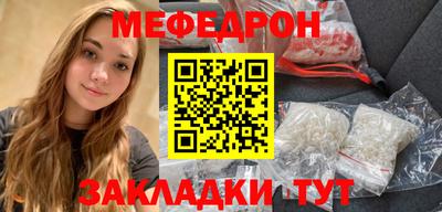 марки lsd Ярцево
