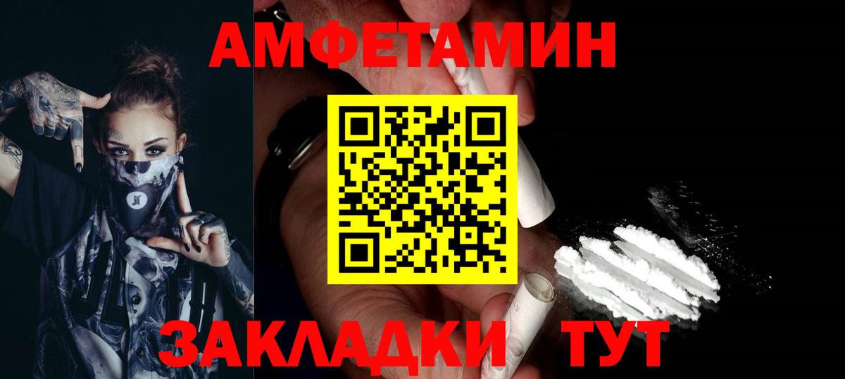 МЕТАМФЕТАМИН кристалл Рязань