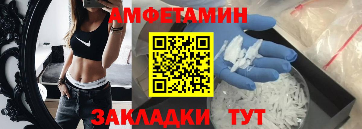 Рязань  Метамфетамин пудра  Вход с VPN  МЕТАМФЕТАМИН  Метамфетамин пудра 
