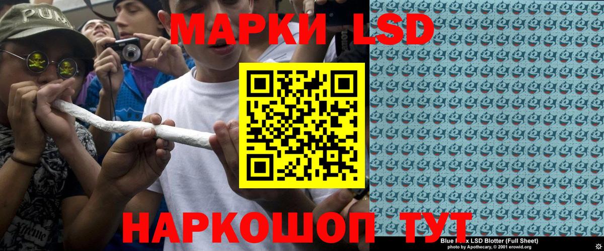 Марки NBOMe 1,8мг Рязань