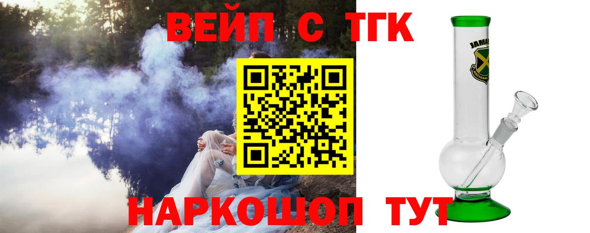 Дистиллят ТГК Wax Рязань