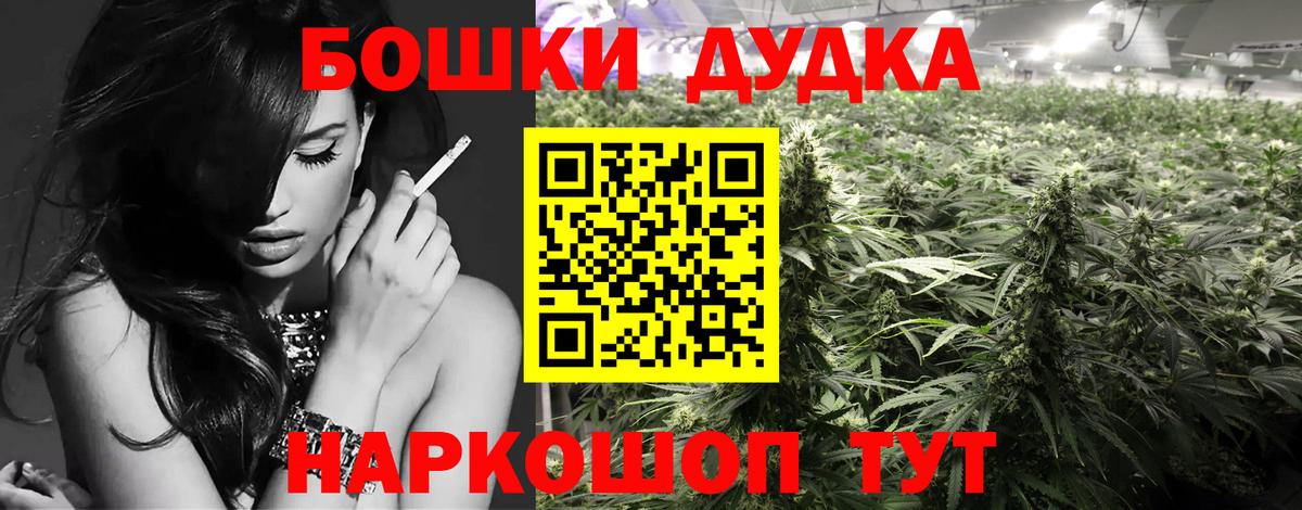 ГАШ  Марихуана  Cocaine  Альфа ПВП СК кристаллы  Рязань  Каннабис  Вход с VPN  Меф   ГАШИШ 