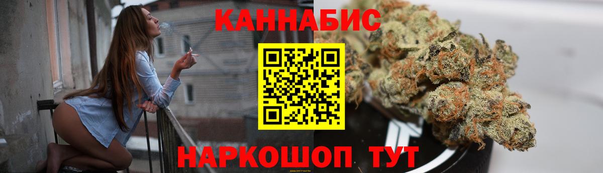 Конопля MAZAR  Конопля AK-47  Вход с VPN  Бошки Шишки индика  Рязань 